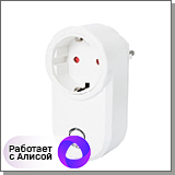 Сигнализация Home Safe 135PLUS