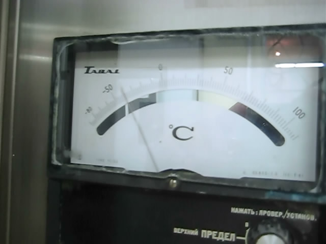 испытание, при температуре -40°С. Сигнализация «СТРАЖ GSM» испытание, при температуре -40°С. Сигнализация «СТРАЖ GSM»