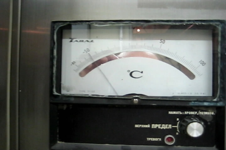испытание, при температуре -50°С. Сигнализация «СТРАЖ GSM» испытание, при температуре -50°С. Сигнализация «СТРАЖ GSM»