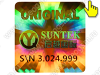 SmartСтраж MMS HC-900 LTE-4G - оригинальная голограмма от производителя