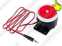 SmartСтраж Универсал - GSM сигнализация - выносная проводная сирена