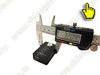 Беспроводная миниатюрная сигнализация 