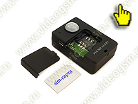 Беспроводная миниатюрная сигнализация 