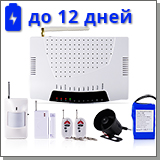 Автономная GSM сигнализация