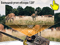 SmartСтраж MMS HC-900G-3G - с углом обзора 120 градусов