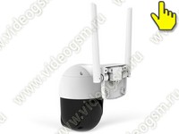 Уличная Wi-Fi IP-камера для сигнализаций TUYA и Smart Life HDcom 0110-ASW5-8GS TUYA Уличная Wi-Fi IP-камера для сигнализаций TUYA и Smart Life HDcom 0110-ASW5-8GS TUYA
