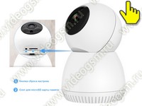 Поворотная Wi-Fi IP-камера для сигнализаций TUYA и Smart Life HDcom 107-ASW5-8GS TUYA