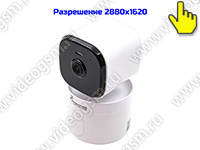 Поворотная Wi-Fi IP-камера для сигнализаций TUYA и Smart Life 5Mp HDcom 166-ASW5-8GS TUYA