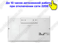 Охранно-пожарная GSM сигнализация SmartСтраж Шериф-GSM-12 - задняя панель Охранно-пожарная GSM сигнализация SmartСтраж Шериф-GSM-12 - задняя панель