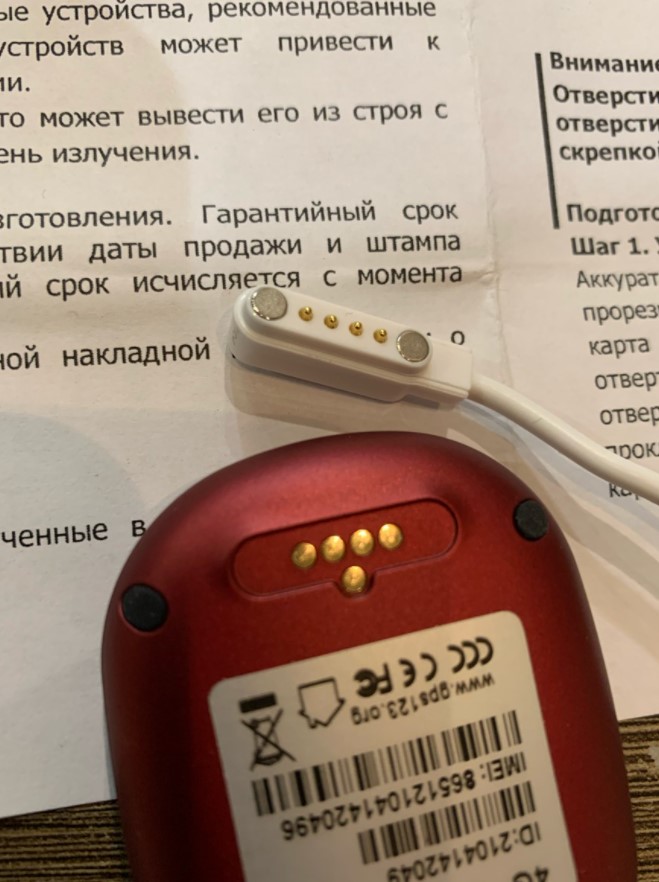GPS трекер с камерой и тревожной кнопкой TrakFon TP-45 купить по низкой ...