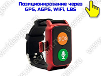 GPS трекер-браслет с тревожной 4G/GSM кнопкой «TrakFon 03-4G-SOS»
