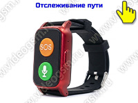 GPS трекер-браслет с тревожной 4G/GSM кнопкой «TrakFon 03-4G-SOS»