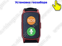 GPS трекер-браслет с тревожной 4G/GSM кнопкой «TrakFon 03-4G-SOS»