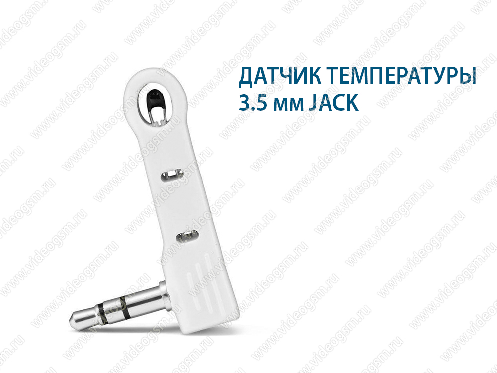 Розетка с датчиком воды