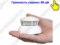 GSM датчик дыма «SmartСтраж GSM ДЫМ-3». В комплекте 3 датчика + роутер GSM датчик дыма «SmartСтраж GSM ДЫМ-3». В комплекте 3 датчика + роутер