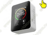 Умный автономный датчик-детектор Tuya Wi-Fi 3 в 1 - SmartСтраж Газ 913-M5-TUYA углекислый газ (CO2) + влажность + температура. Тревога превышения CO2