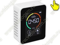 Умный автономный датчик-детектор Tuya Wi-Fi 3 в 1 - SmartСтраж Газ 913-M5-TUYA углекислый газ (CO2) + влажность + температура. Тревога превышения CO2