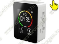 Умный автономный датчик-детектор Tuya Wi-Fi 3 в 1 - SmartСтраж Газ 913-M5-TUYA углекислый газ (CO2) + влажность + температура. Тревога превышения CO2