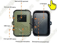 Уличная 4К лесная камера для охраны Страж HC-940 LTE-Pro-Li-4K с аккумулятором