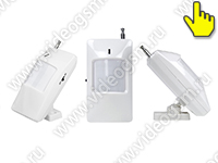 Беспроводная GSM cигнализация SmartСтраж Сигнал-GSM - датчик движения