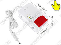SmartСтраж Газ VIP-910T - габариты